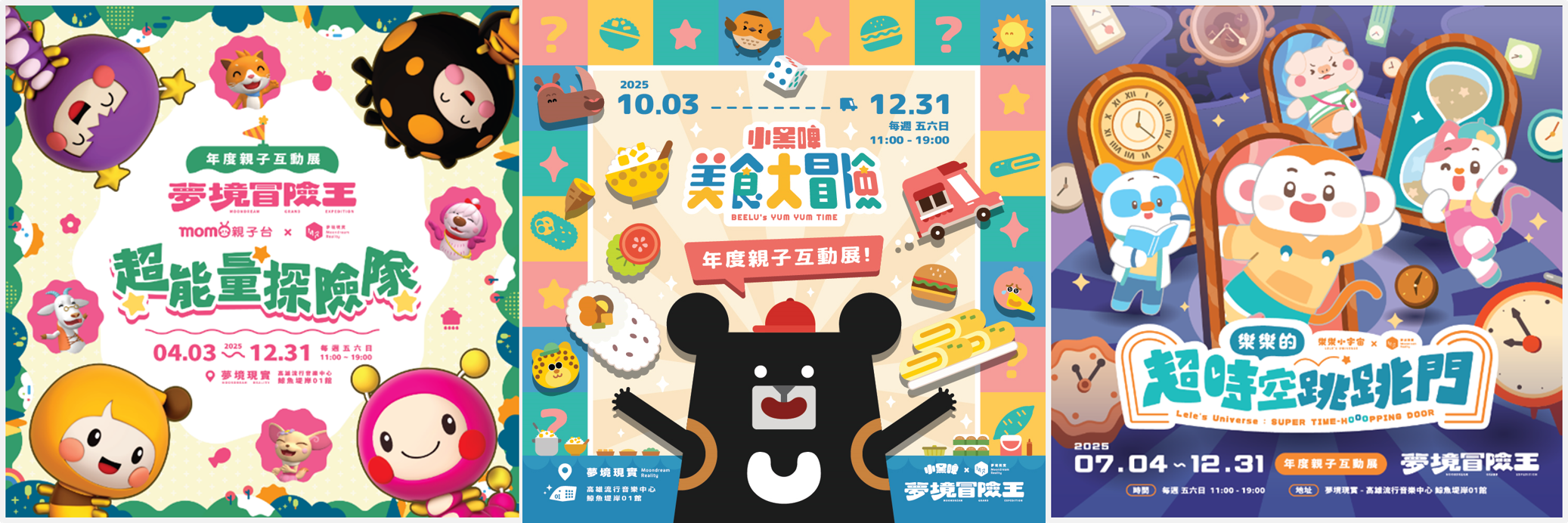 讓觀眾親身感受品牌故事——夢境現實的四個沉浸式體驗案例